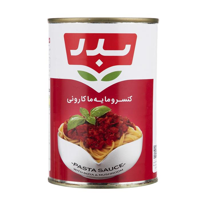 کنسرو مایع ماکارونی بدر مقدار 420 گرم Badr Pasta Sauce 420gr